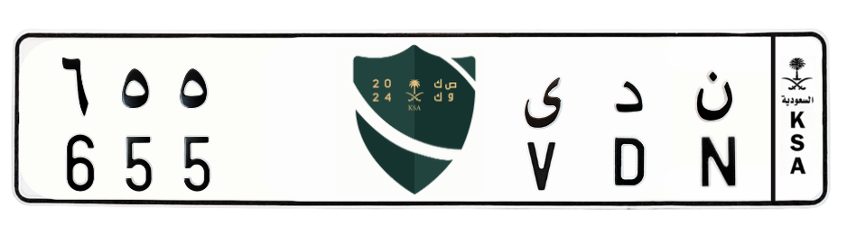 لوحة ن د ى 655